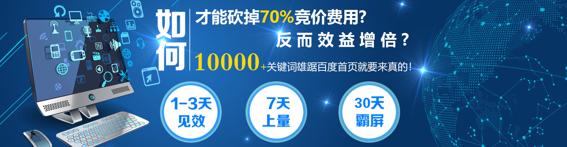 隰县百度推广平台